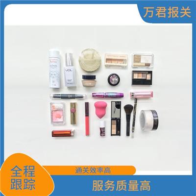 俄罗斯粉底液进口需要什么资料 处理方式灵活 通关效率高