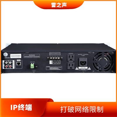 网络IP终端连接电脑没有声音怎么设置 *等待 实现即时通信