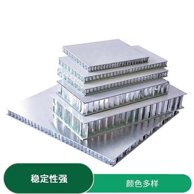 复合铝蜂窝板基层板衣柜 真材实料 不易受潮 腐蚀和老化
