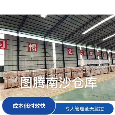 南沙仓储报价