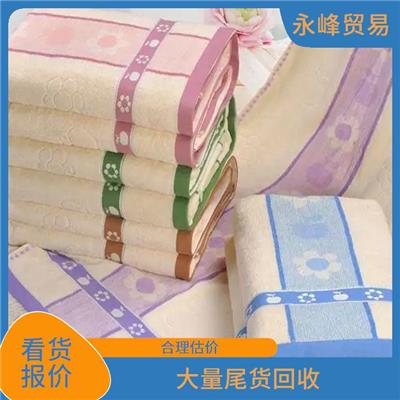 现场回收毛巾尾货电话 回收库存