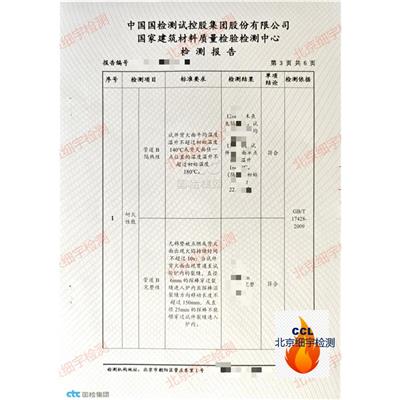 包头风管耐火极限检测