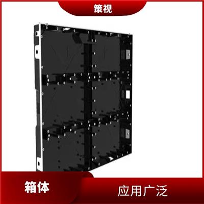 西双版纳海康箱体定制 精选材质