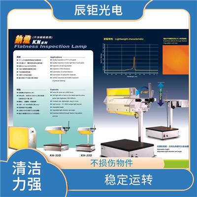 成都LCD清洗设备订购 可连续清洗