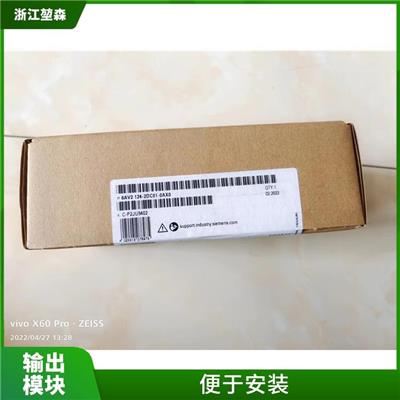 S7400HF连接ET200SP 便于安装 功能完善