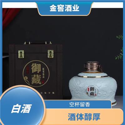 贵州白酒代理招商联系电话 空杯留香 空杯留香持久