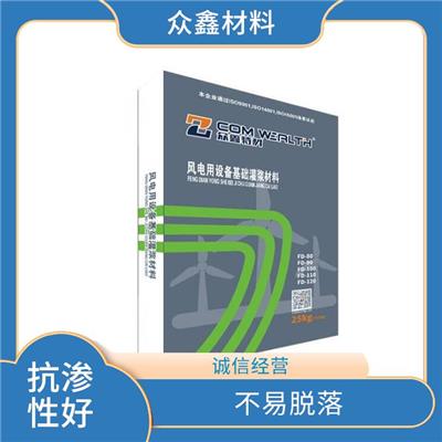 哈尔滨设备二次灌浆环氧灌浆料 生产厂家 抗裂性佳 不易老化