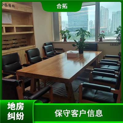 维护客户合法权益 严谨务实 广州番禺区宅基地房继承纠纷律师
