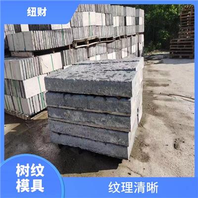 树纹模具批发 易于拆卸 使用寿命较长