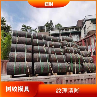 树纹模具批发价 美观大方 使用寿命较长