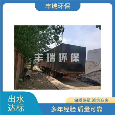 哈尔滨养鸭厂污水处理设备 操作简单 小型污水处理设备