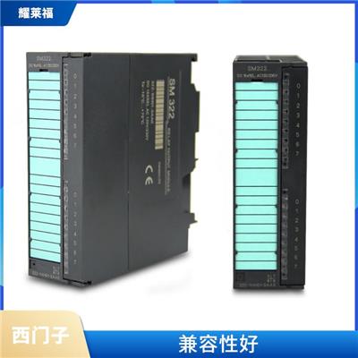 西门子SM321模块 使用维护方便 性能稳定