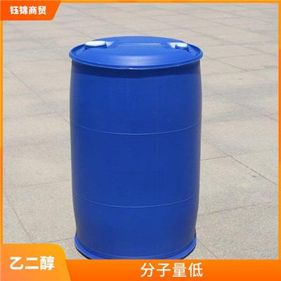 重庆乙二醇货优** 可以与水混溶 二甲氨基乙醇