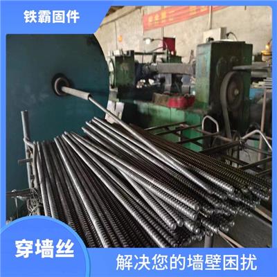 承德建筑模板用穿墙丝供应 隐蔽性好