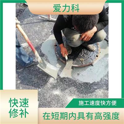 内蒙古桥梁伸缩缝快速修补料 粘结强度高 修补轻松**