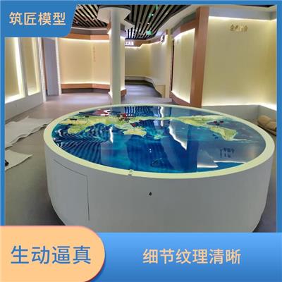 辽阳地貌沙盘 教学展览兼顾