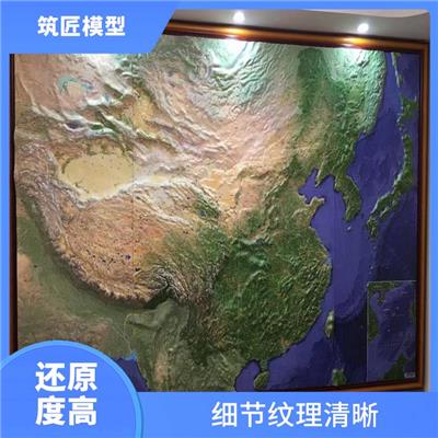 汉中地形地貌沙盘 便于清洁 教学展览兼顾