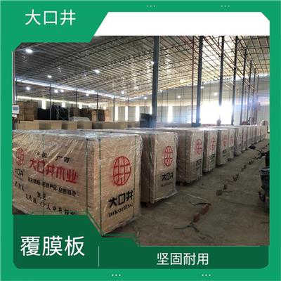 海南清水覆膜板 防水效果好 抗污能力好