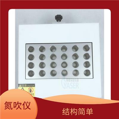 上海干式氮吹仪 结构简单 适用于多种样品的分析