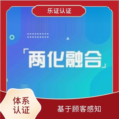 上海HACCP认证资料 可树立企业形象