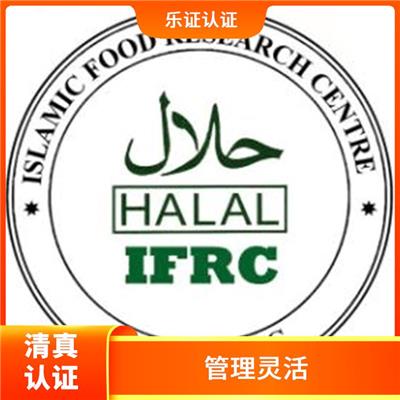 广西清真认证HALAL申请 增强企业实力