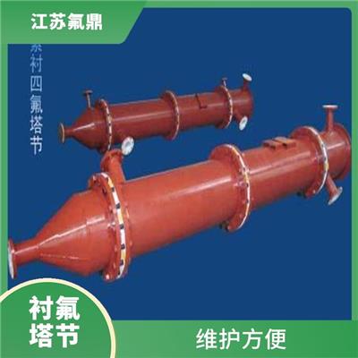 衬四氟塔节 不易附着污垢 能够承受多种酸碱盐等化学介质的侵蚀