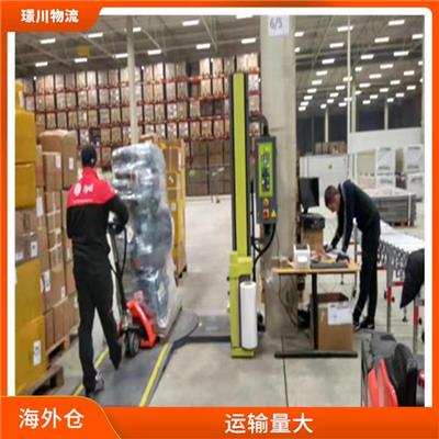 澳洲仓储物流报价 方便快捷 服务周到 安全快捷
