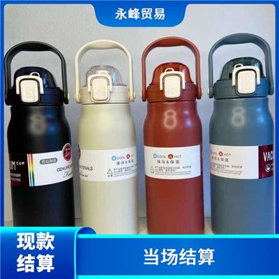 大量回收库存保温杯电话 二手勿扰 上门免费估价