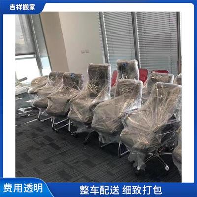 搬家费用 搬家公司电话查询 收费合理