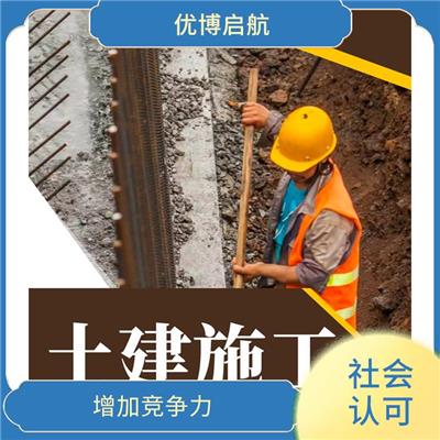 天津港口机电初级职称评审咨询 提升薪资待遇 建立行业认可度
