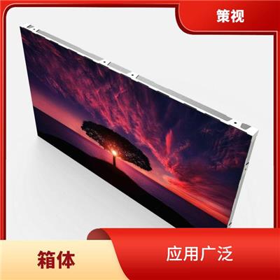 迪庆海康箱体联系电话 易于更换 应用广泛
