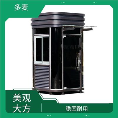 徐州移动岗亭批发 合理布局 使用寿命长