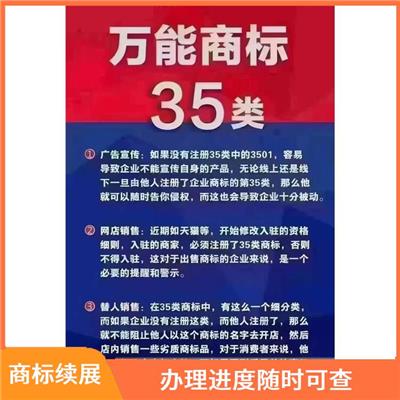 唐山商标驳回复审 信誉有** 过程公开透明