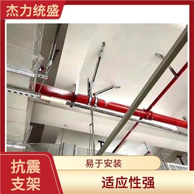 抗震支架安装 安装方便快捷 由钢材或混凝土制成