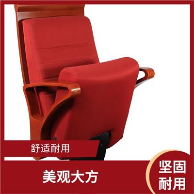 红河MJY-5剧院椅厂家 实木扶手