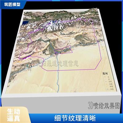 呼和浩特地形地貌沙盘 结构简单