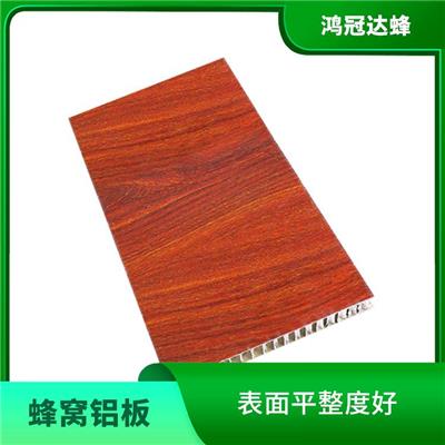 蜂窝铝板价格 防潮性能好 抗腐蚀效果佳