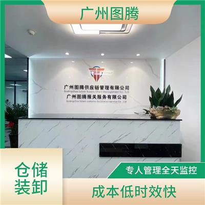 深圳货物中转仓储公司