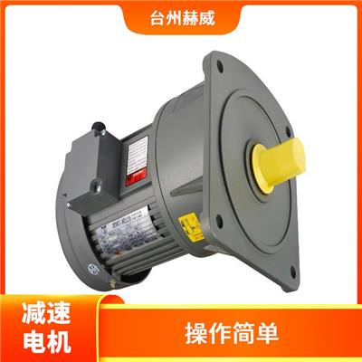 减速电机原理 扭矩输出平稳
