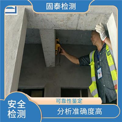 咸阳房屋安全鉴定收费标准 检测经验众多 检测方式多样化