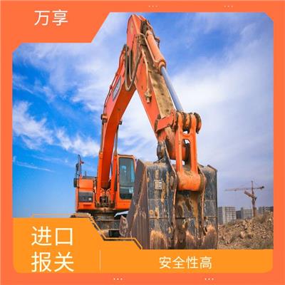 荷兰设备租赁进口报关 贴心服务 熟悉流程