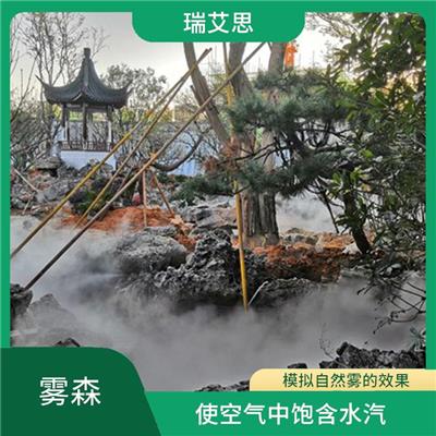 湖北人造冷雾系统 出雾均匀 模拟自然雾的效果
