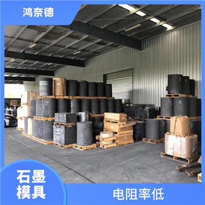 揖斐电石墨EX-4多孔石墨模具石墨加工件
