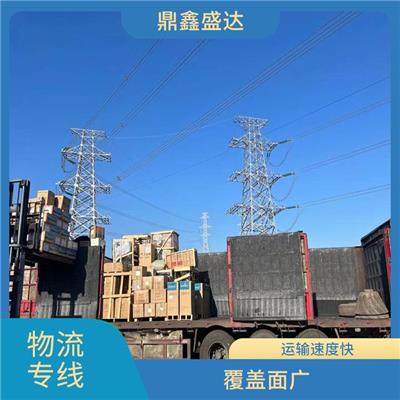 北京到常州物流 路线熟悉时效性强