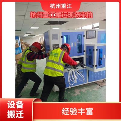 萧山区化工厂机器设备吊装公司 设备吊装运输定位上门估价 安全放心