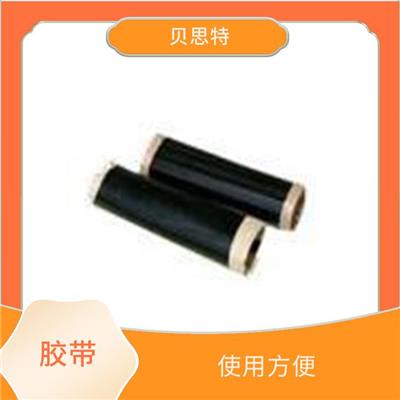 长春诺美纸胶带批发 易撕拉 粘性高