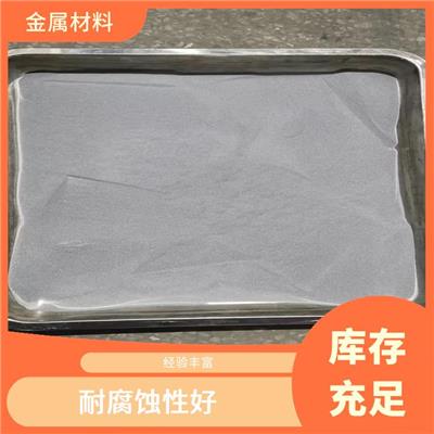 株洲喷涂用金属铬粉供应 提高机械的寿命
