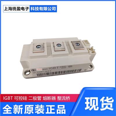 英飞凌IGBT模块整流器可控硅Infineon FZ系列BSM系列FS系列FP系列 T3401N35TOF