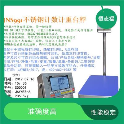 长春电子计数秤 种类丰富 制作精良