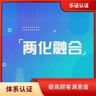 上海ISO27001认证资料 强化员工的信息*意识